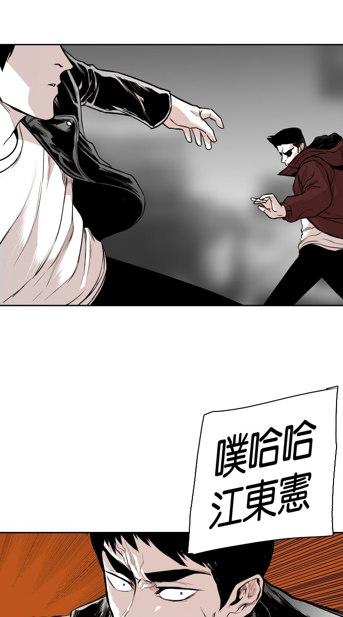 第94话28