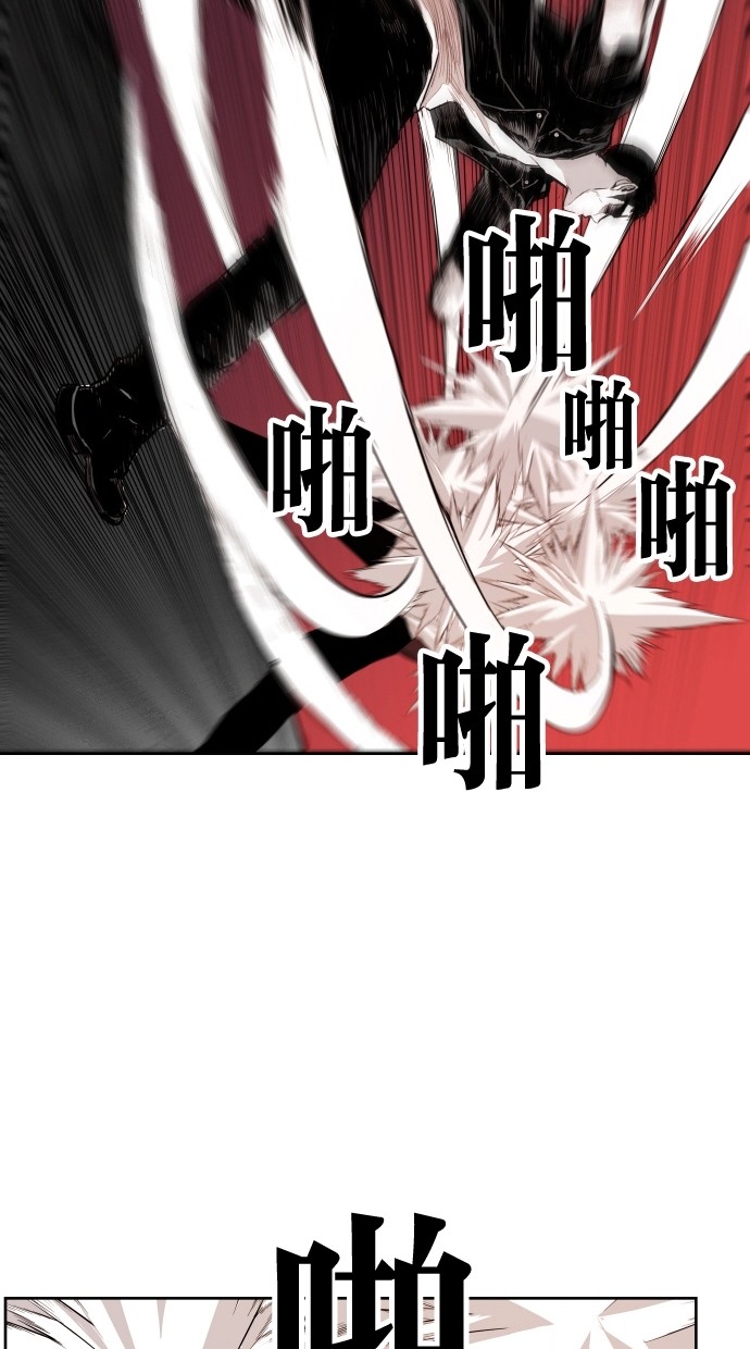 第94话33