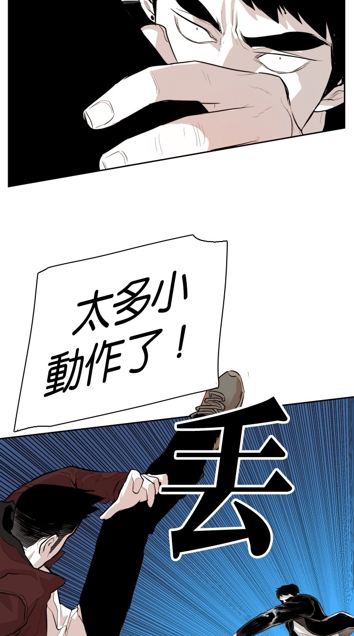 第94话40