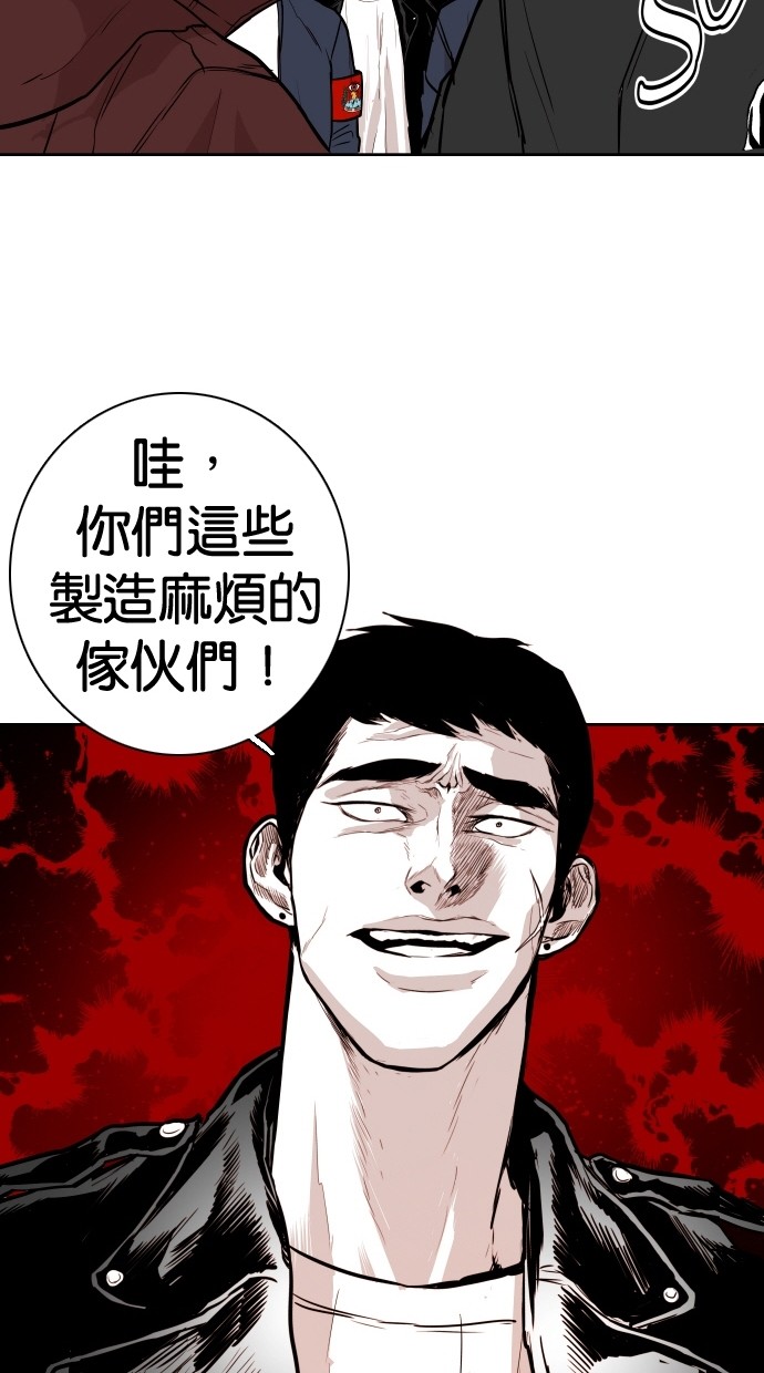 第94话50