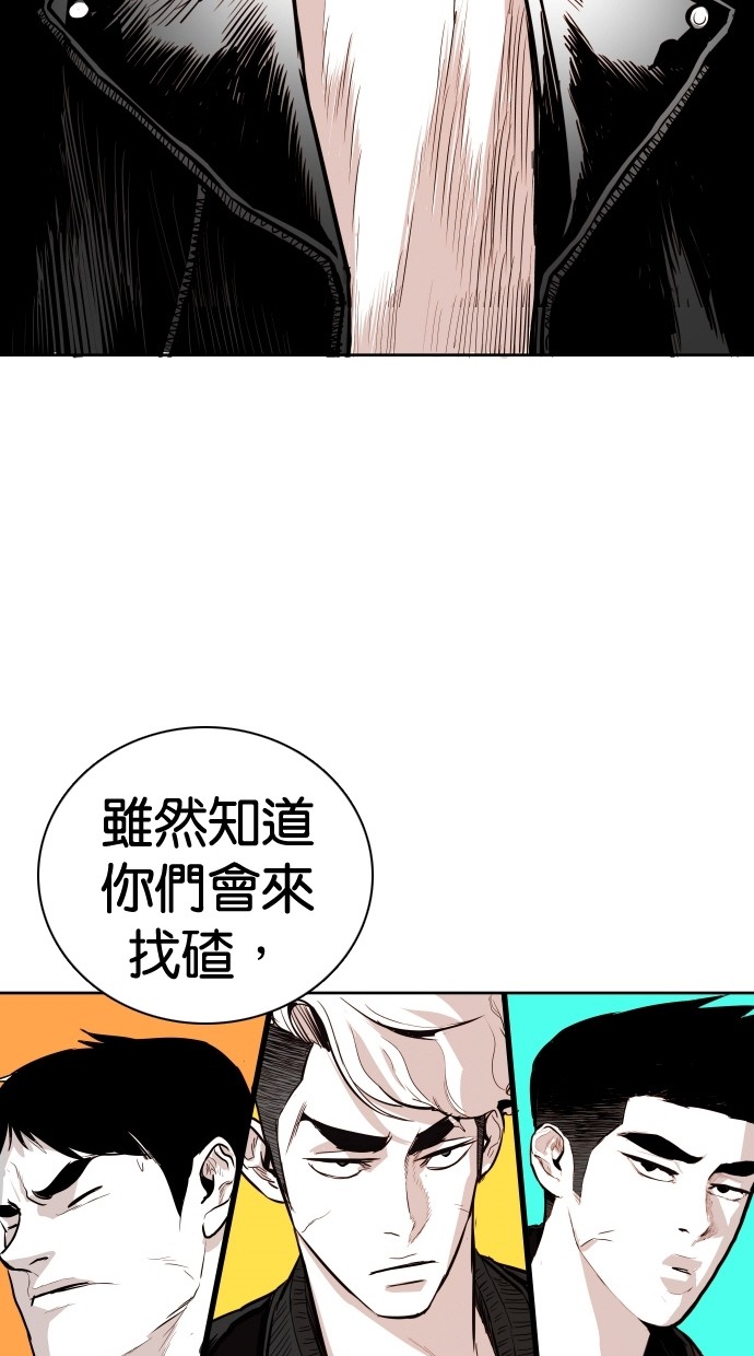 第94话51