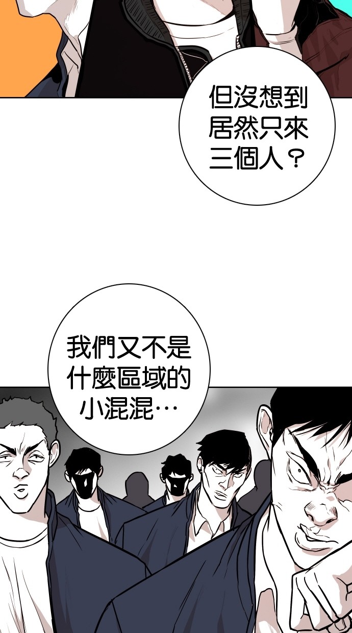 第94话52