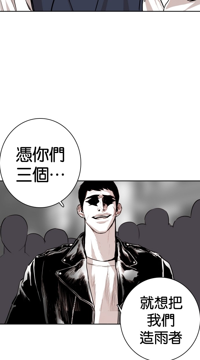 第94话53