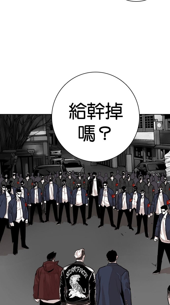 第94话54