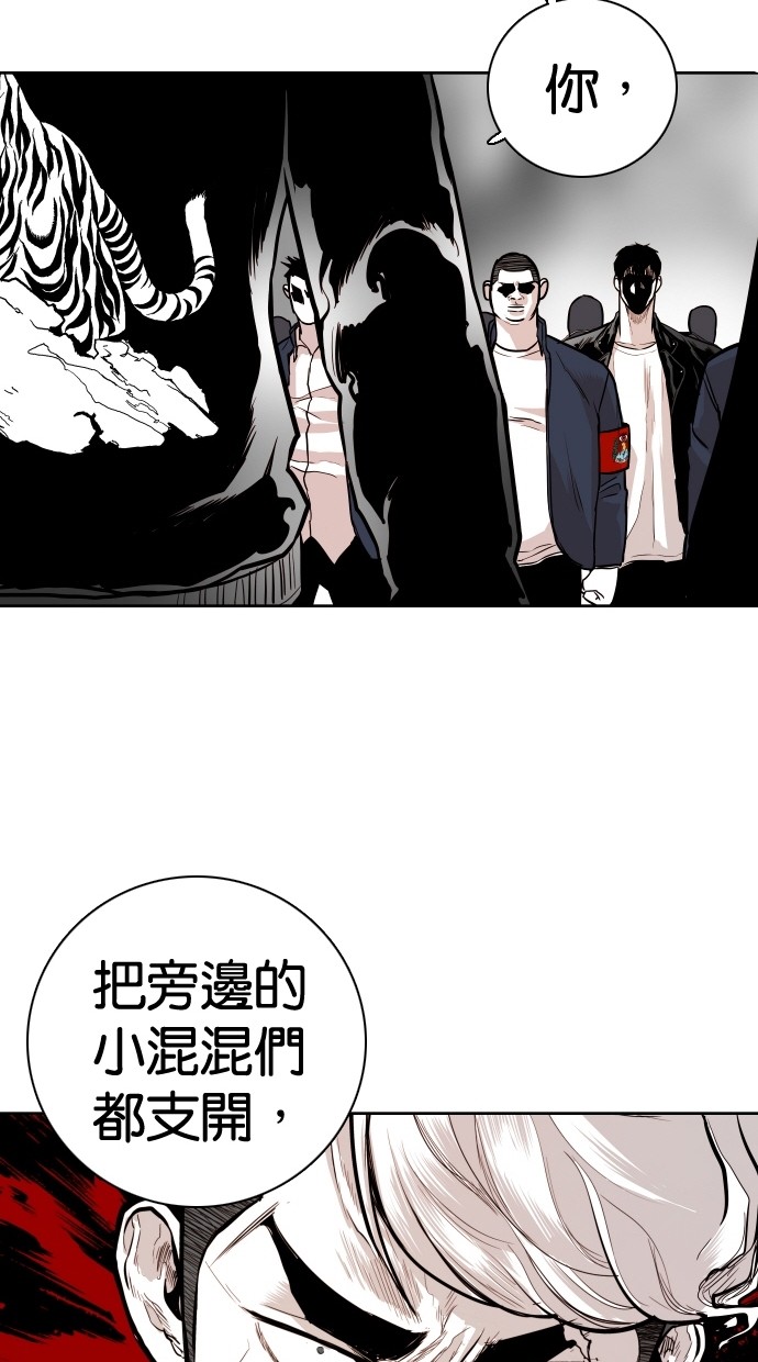 第94话58
