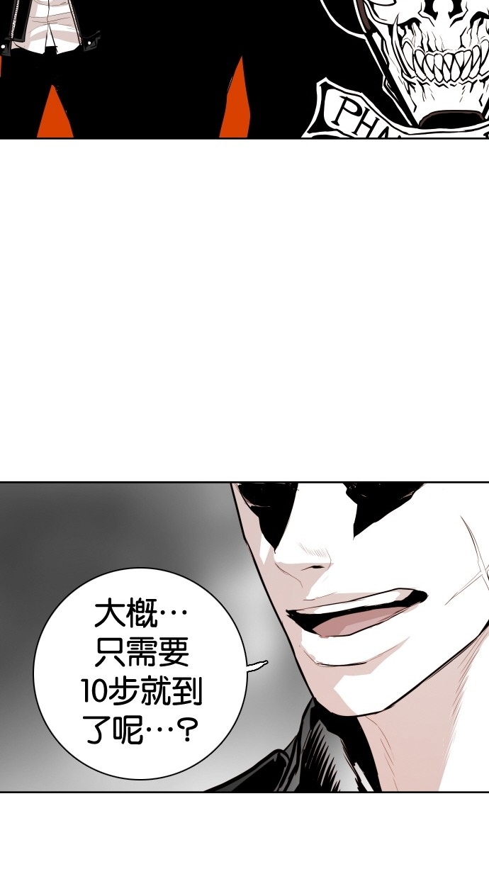 第94话62