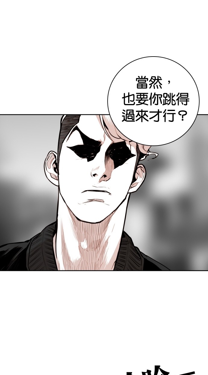 第94话63