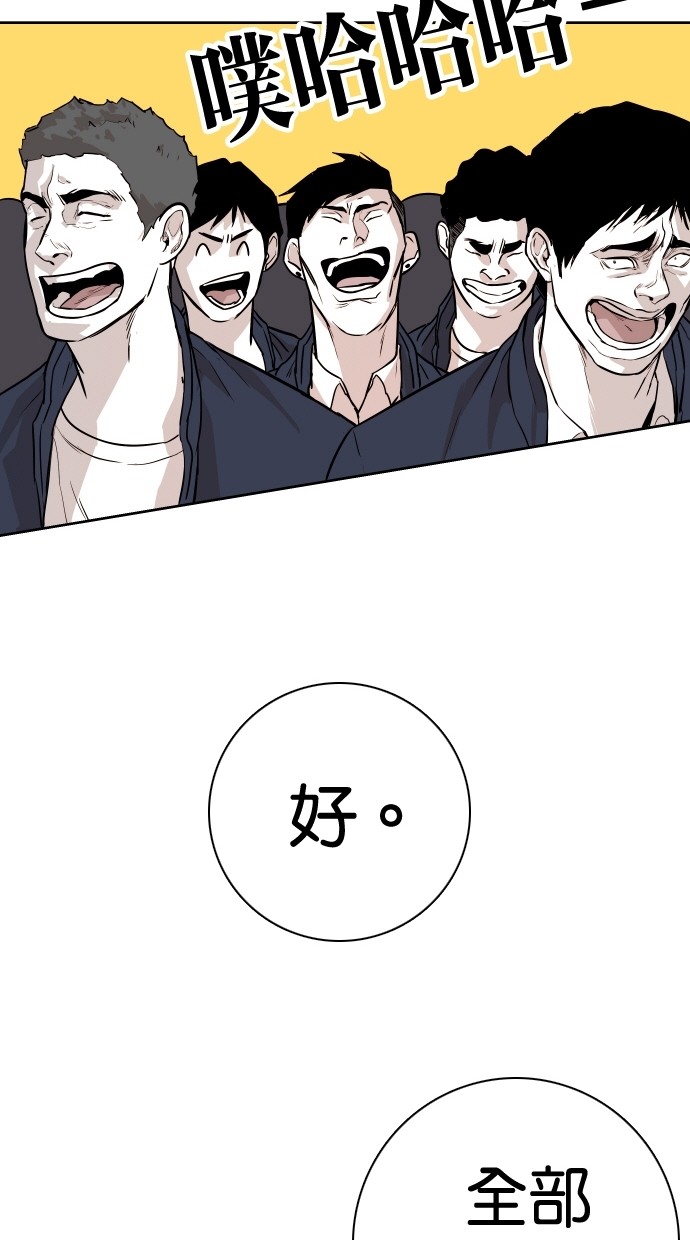 第94话64