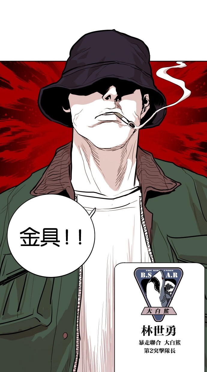 第94话78