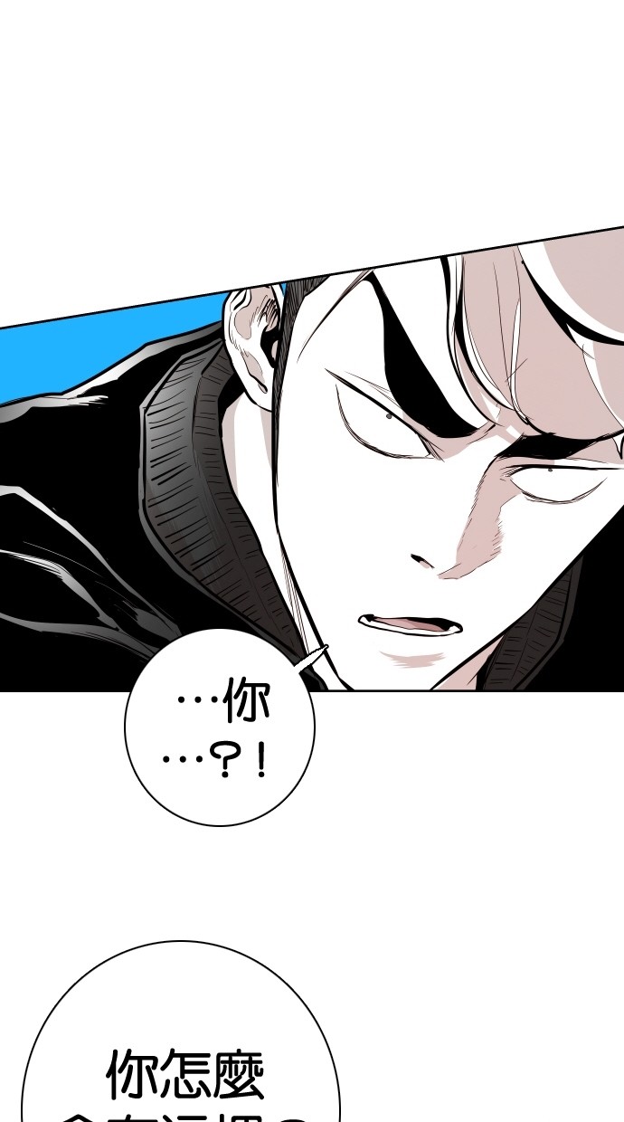第95话20