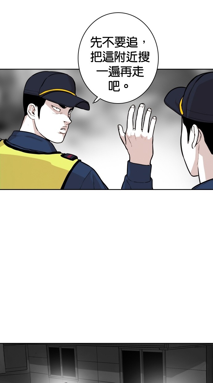 第95话36