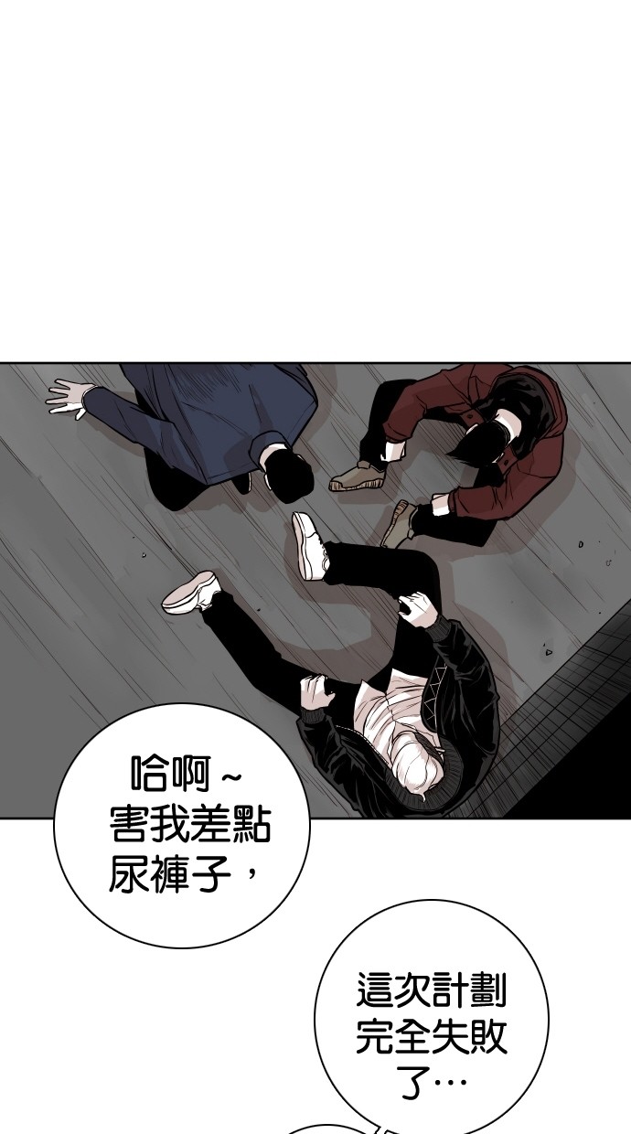 第95话44