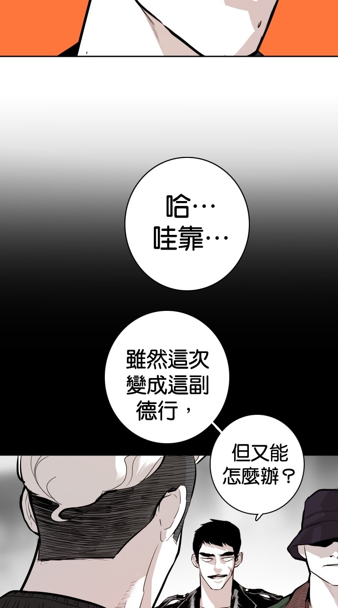 第95话46