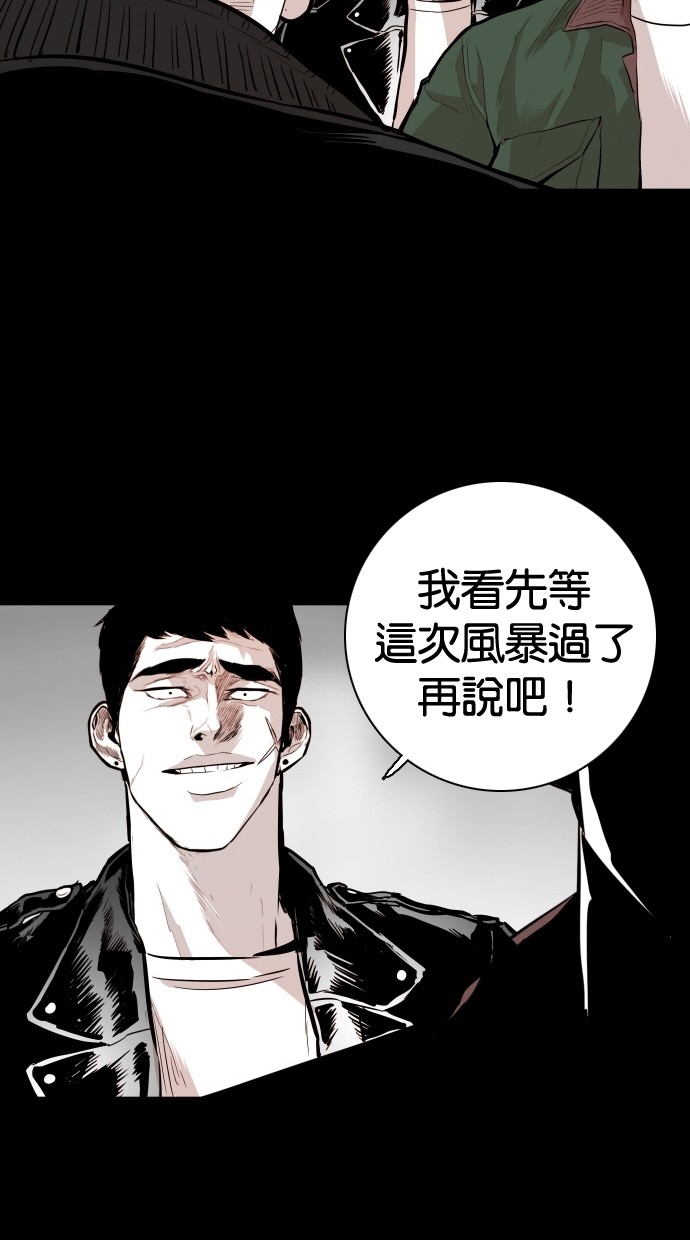 第95话47