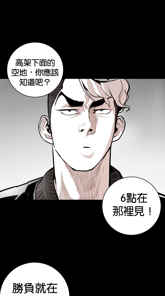 第95话48