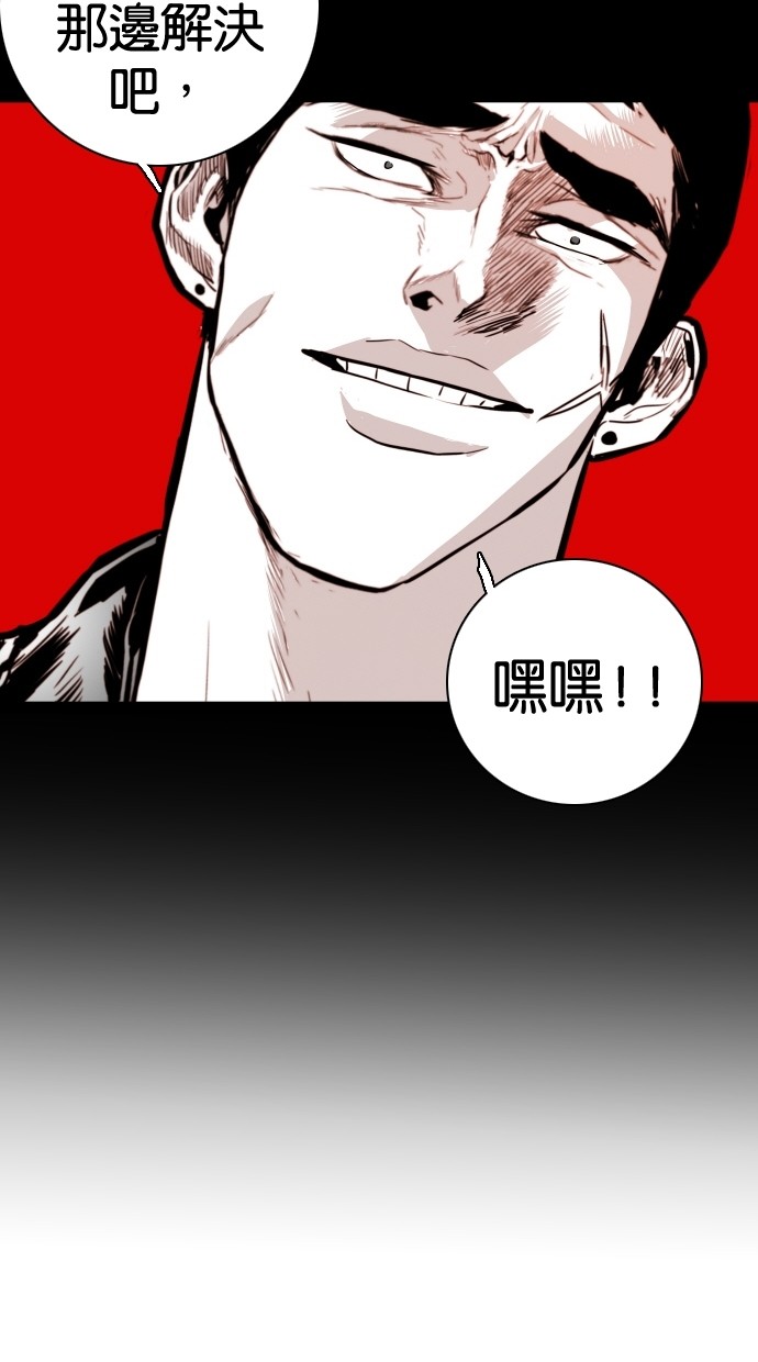 第95话49
