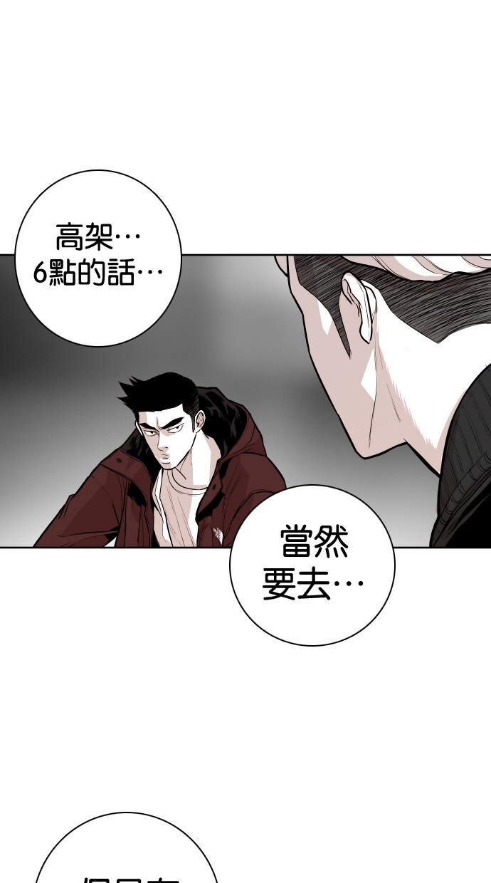 第95话50