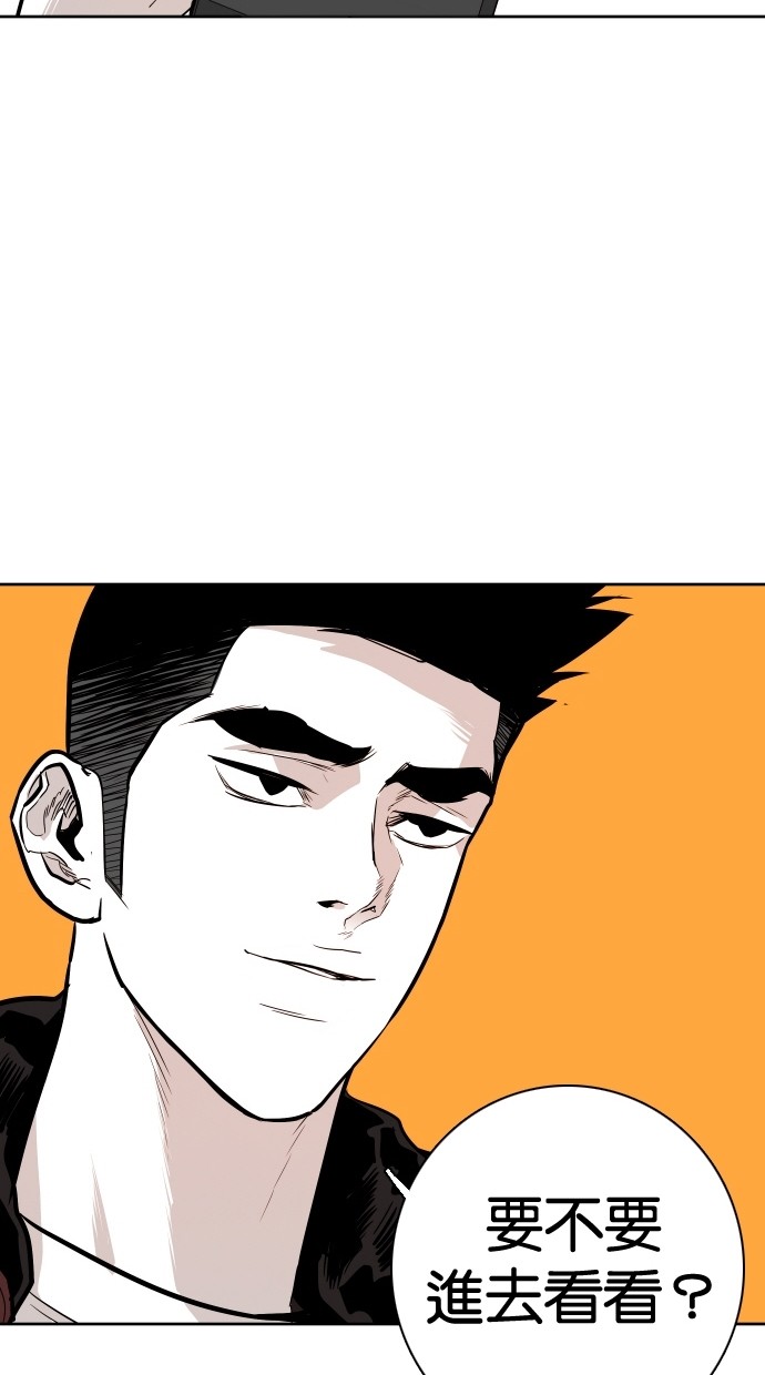 第95话52