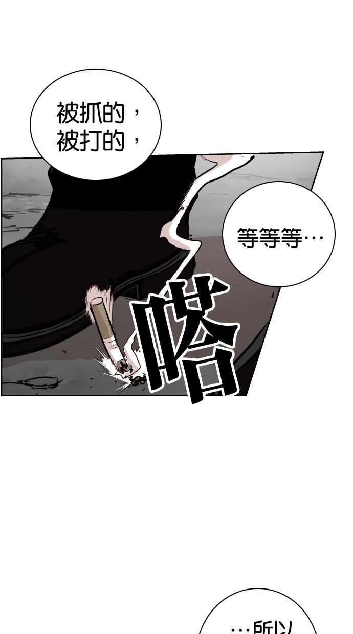 第95话55