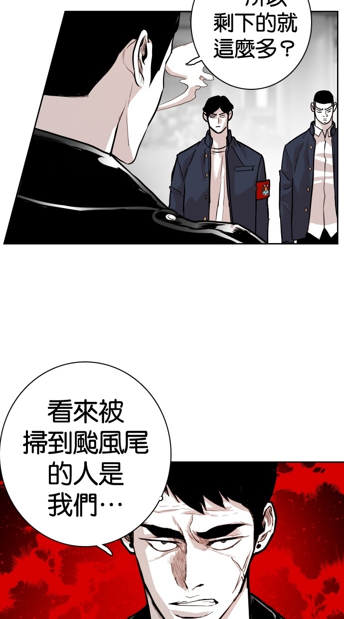 第95话56