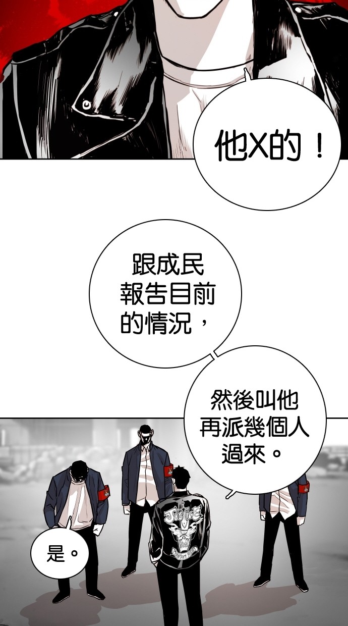第95话57