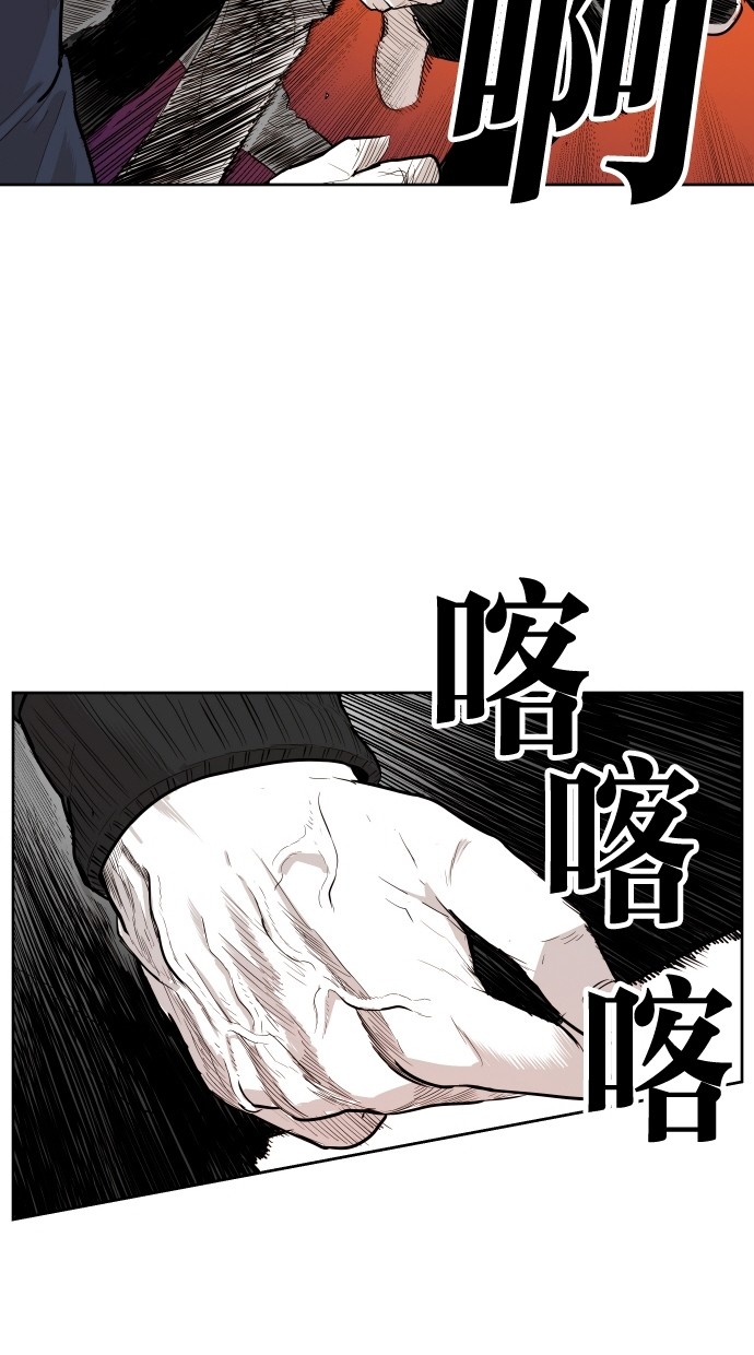 第95话6
