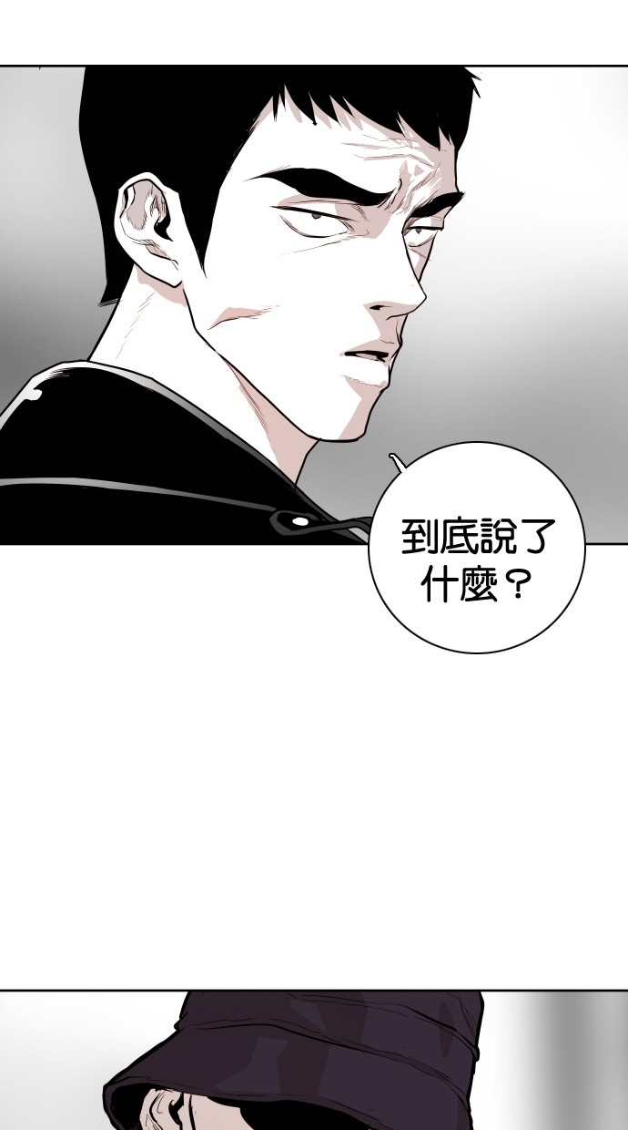 第95话61
