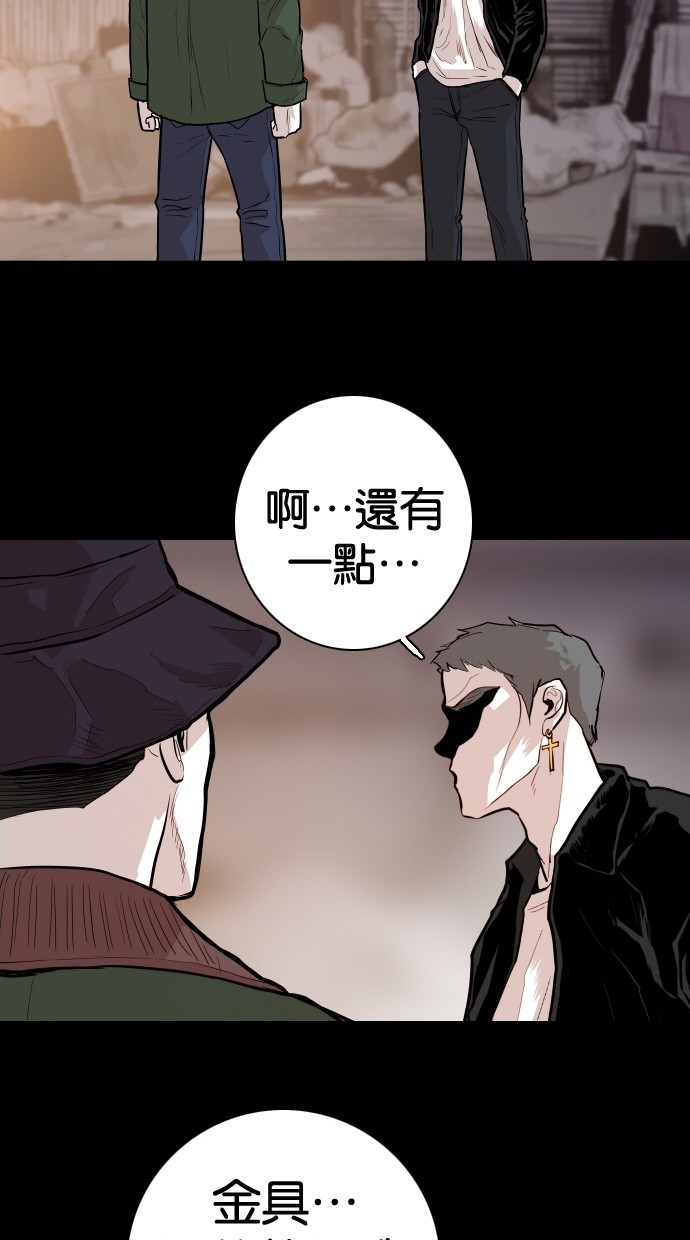 第95话63
