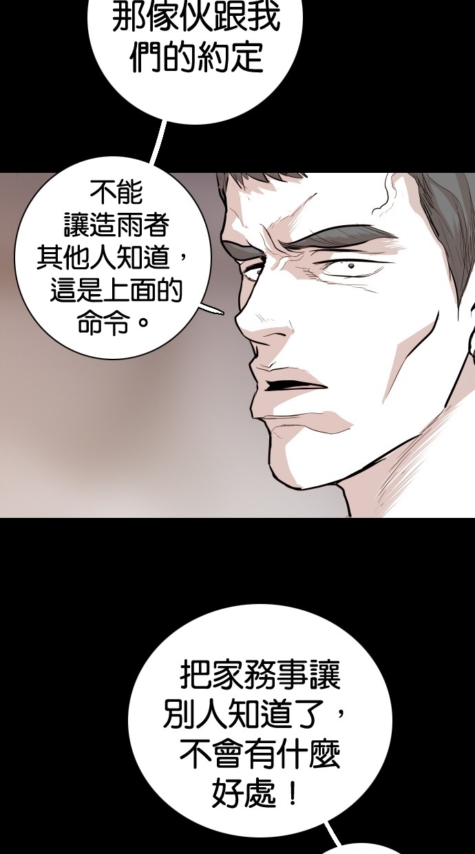 第95话64