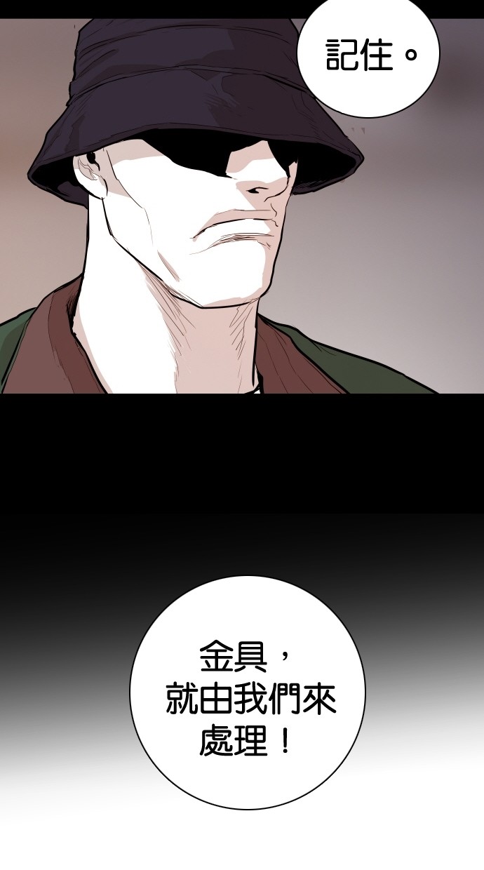 第95话65