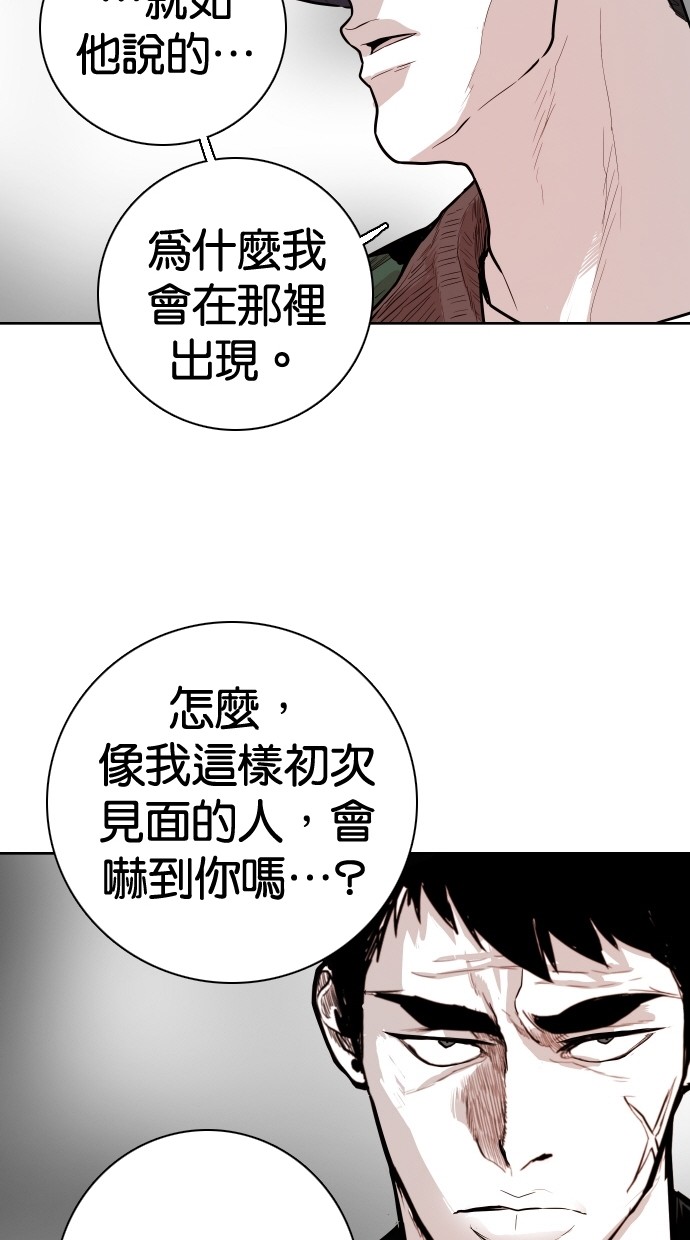 第95话67
