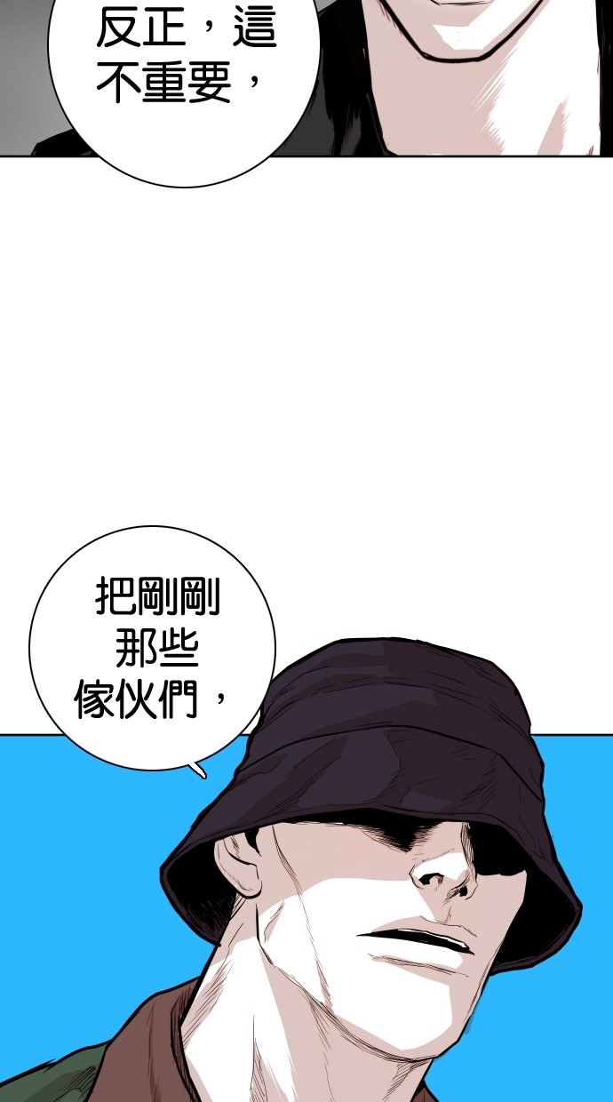 第95话68