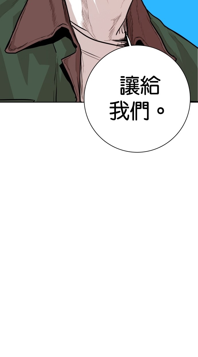 第95话69