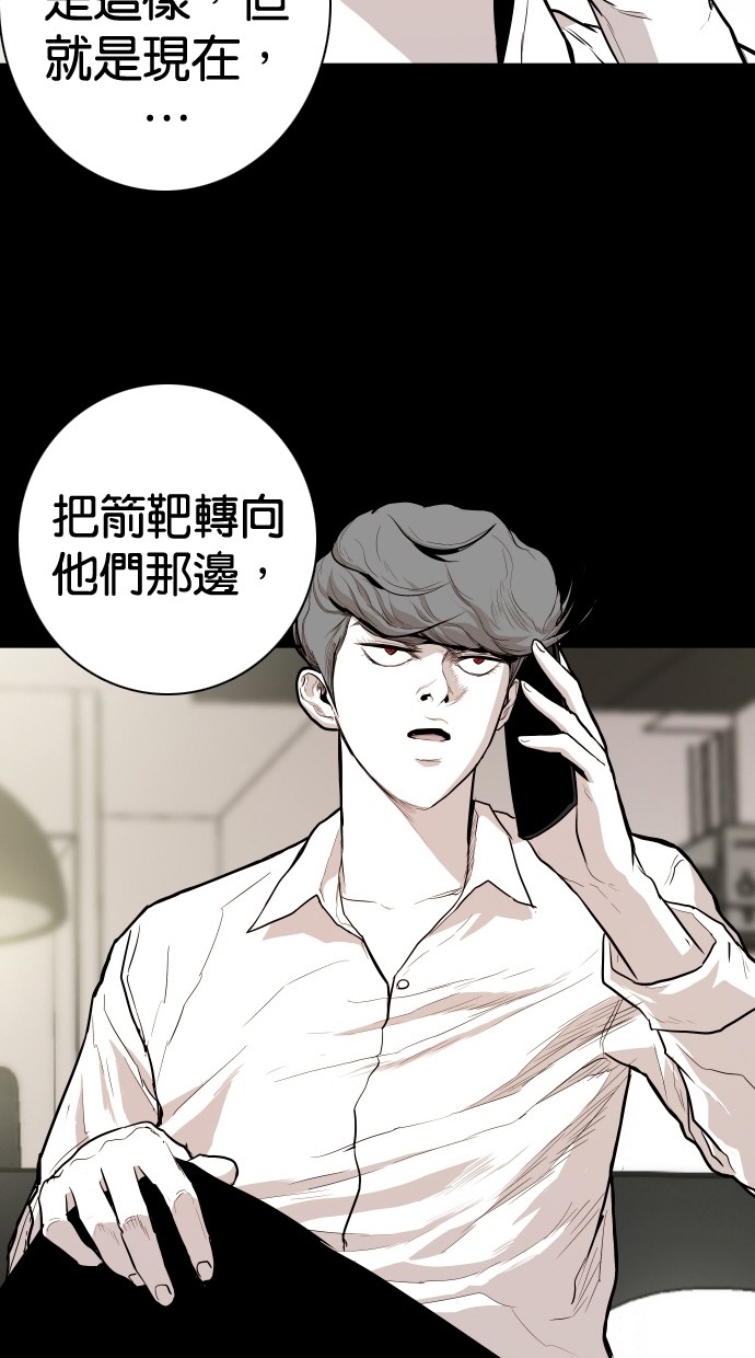 第96话10