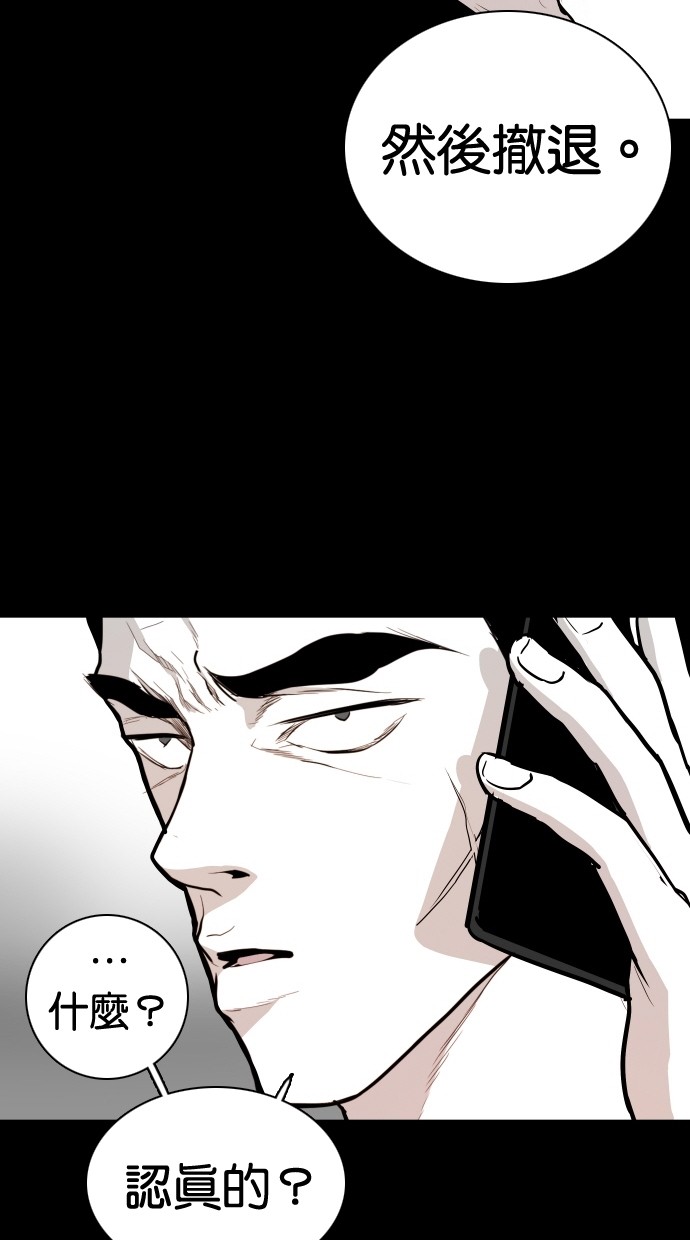 第96话11