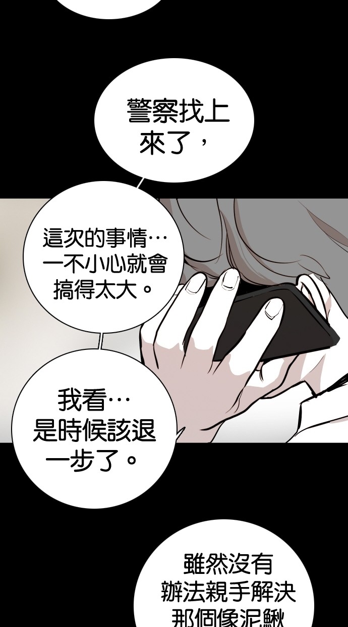 第96话12