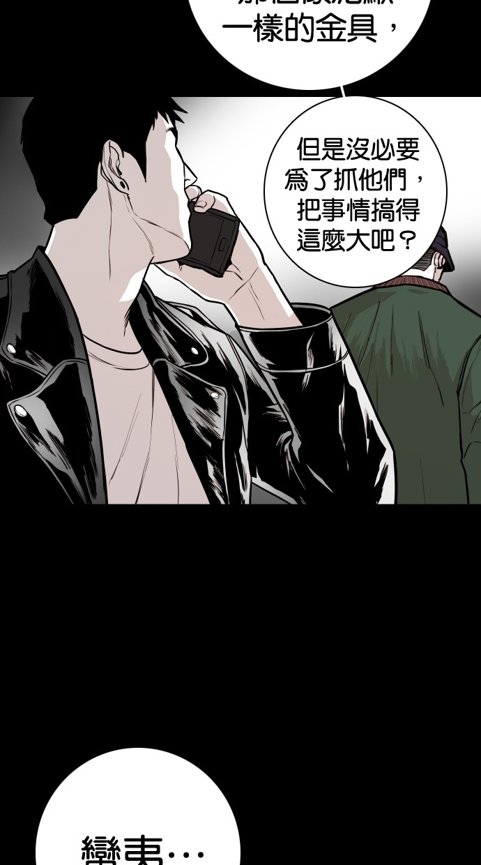 第96话13