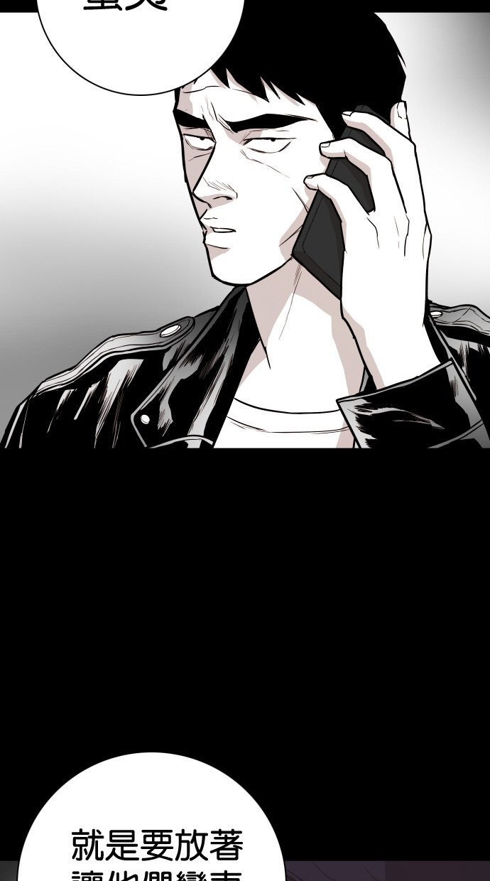 第96话14