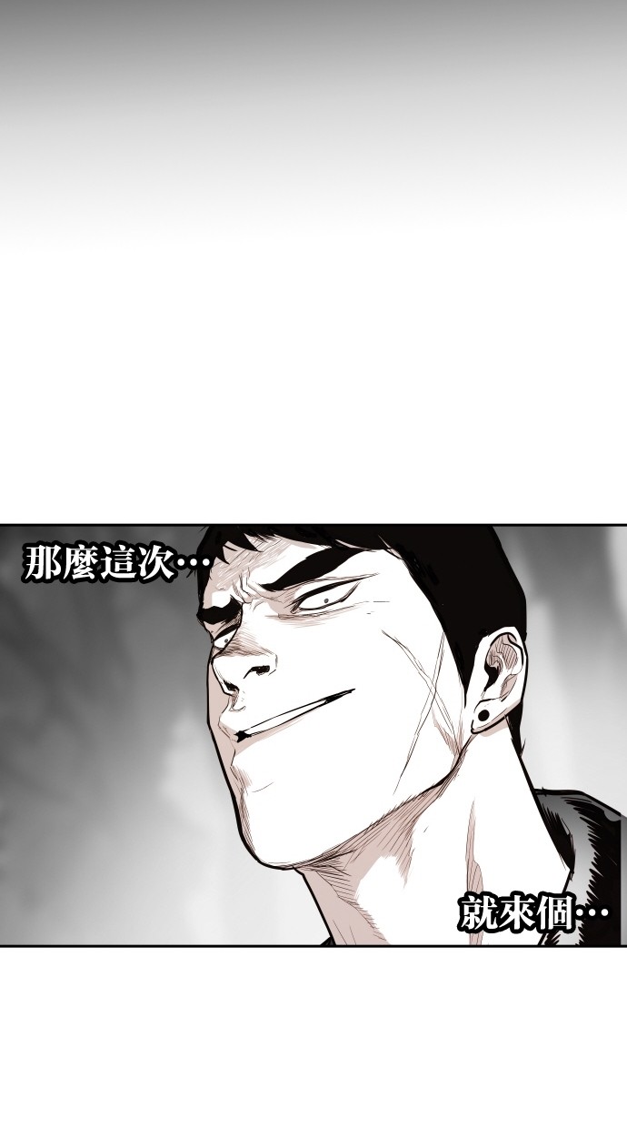 第96话16