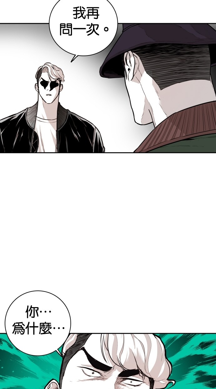 第96话21