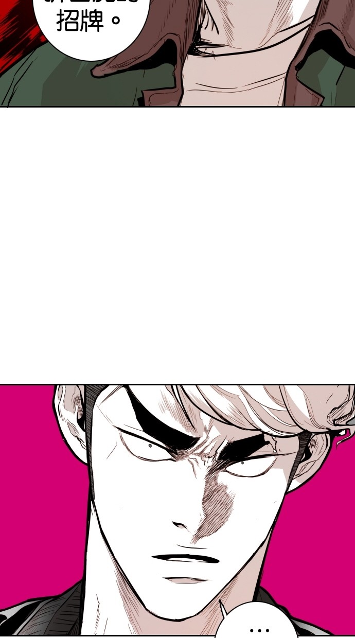 第96话25