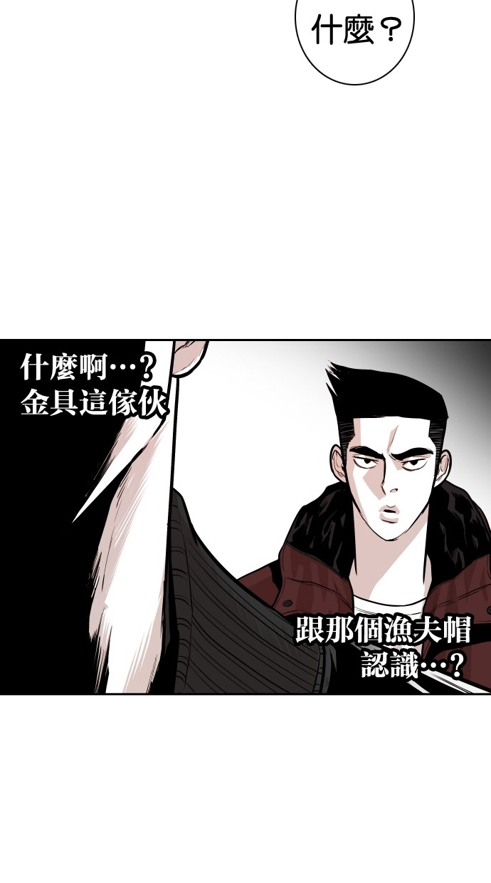 第96话26