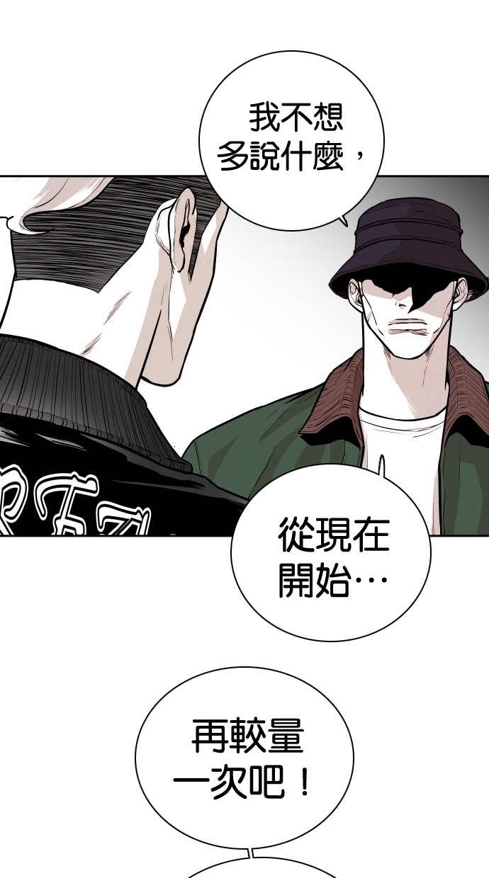 第96话27