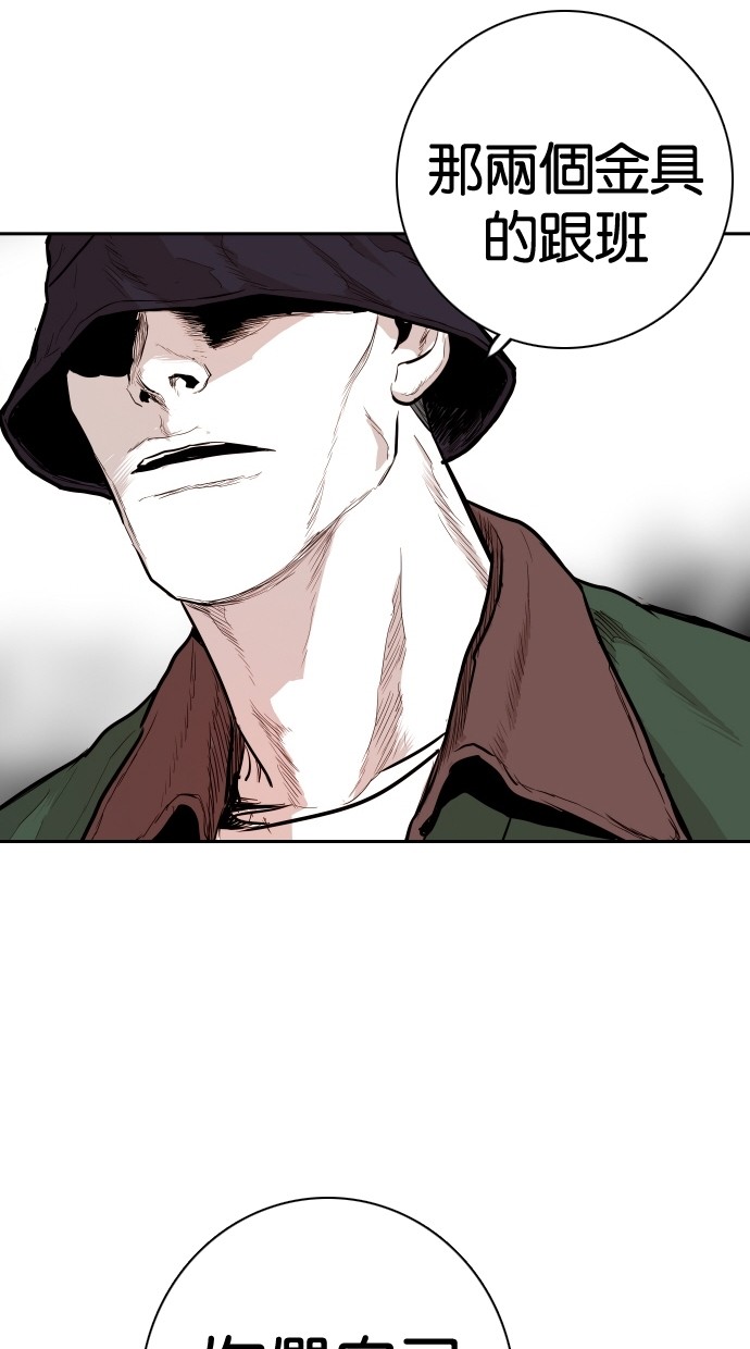 第96话40