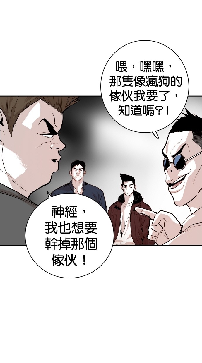 第96话42