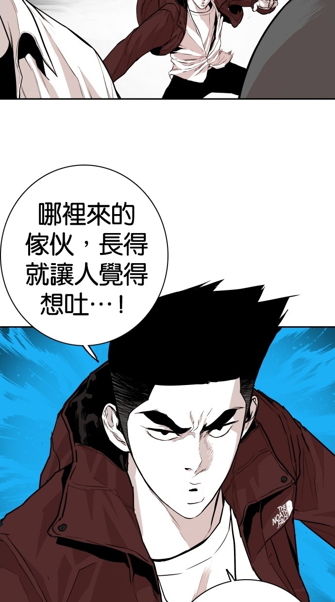 第96话46