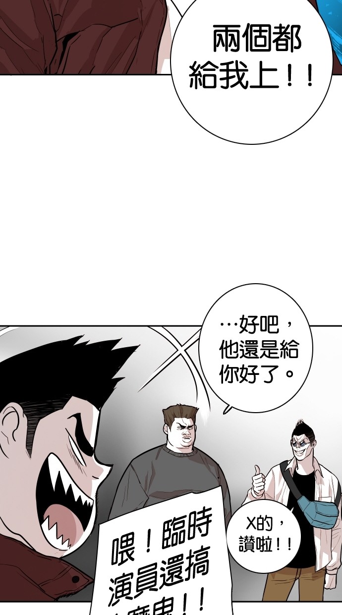 第96话47