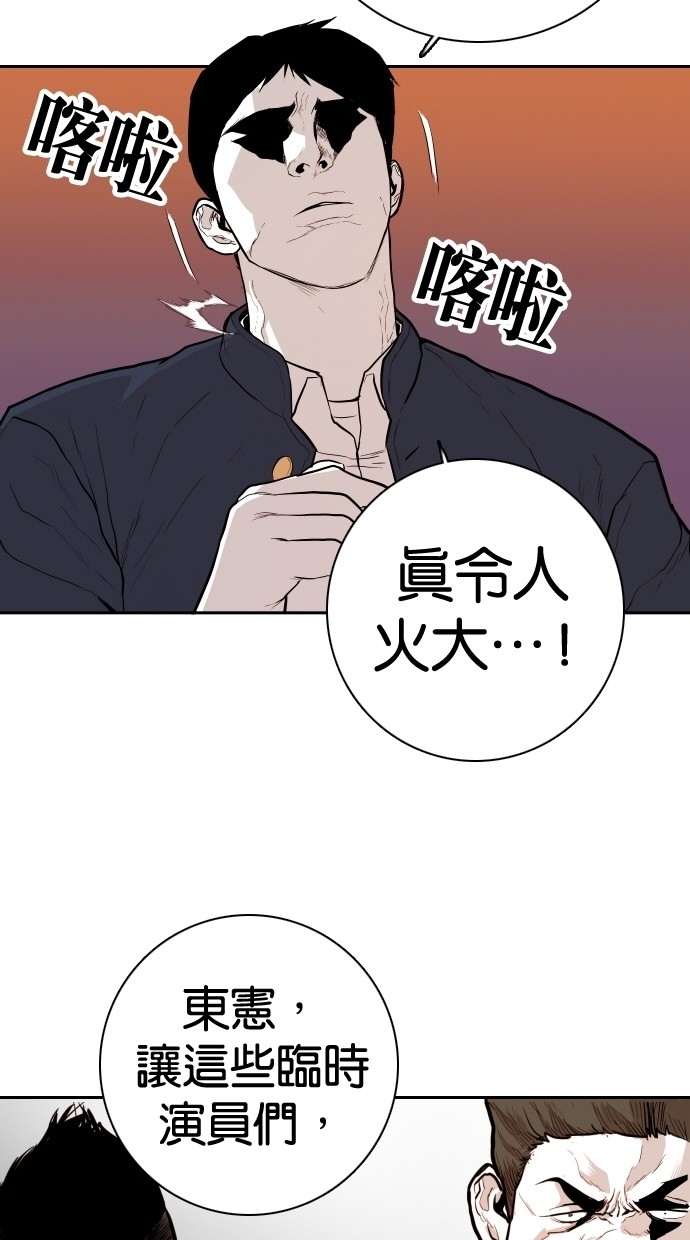 第96话49