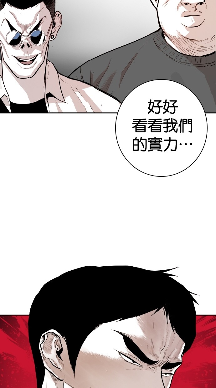 第96话50