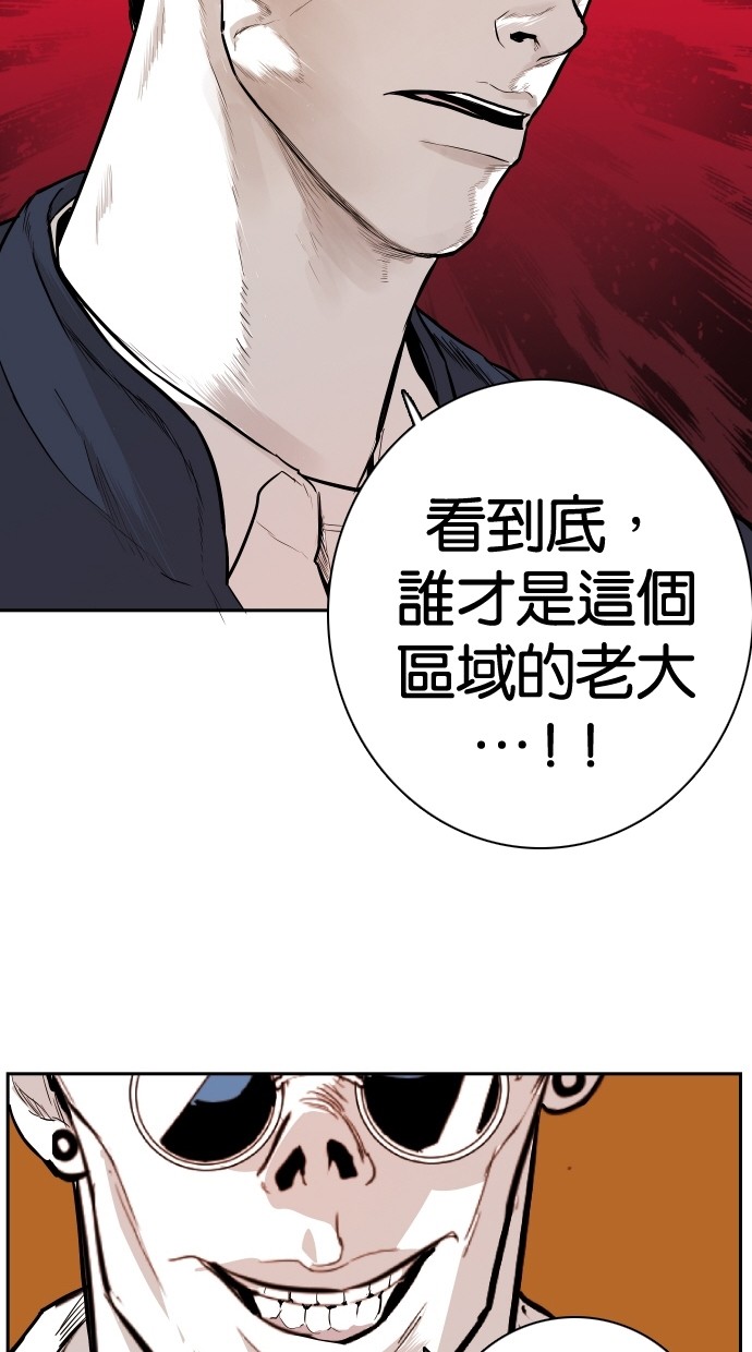 第96话51